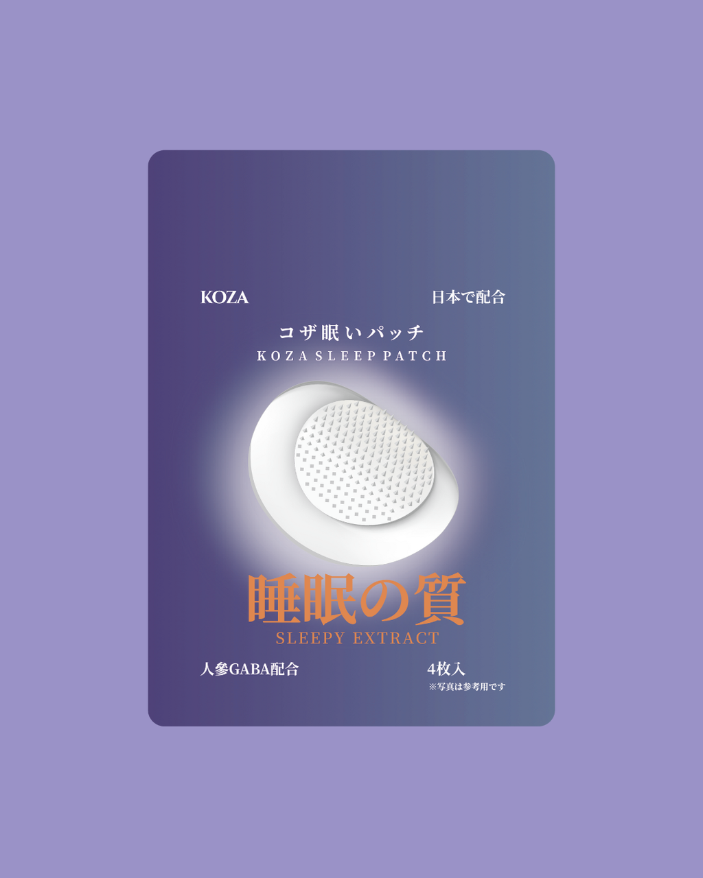 KOZA SLEEP  PATCH
