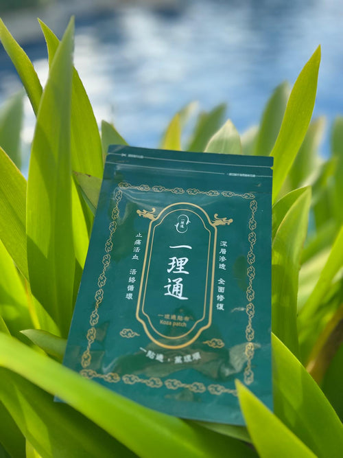 Koza patch 一理通貼布  (10 packs)